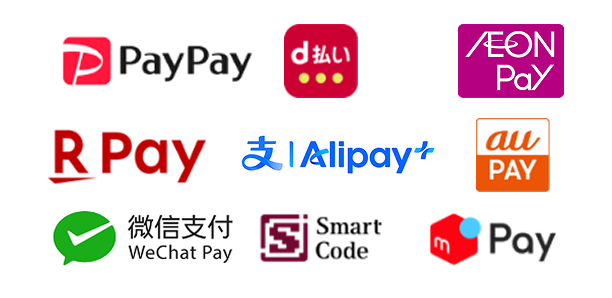 対応QRコード決済：PayPay、d払い、au PAY、楽天ペイ、メルペイ、微信支付、Alipay+、Smart Code