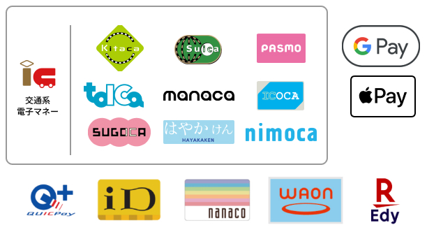 対応電子マネー・スマホ決済：交通系電子マネー各種、Google Pay、Apple Pay、QUICPay、iD、nanaco、WAON、楽天Edy