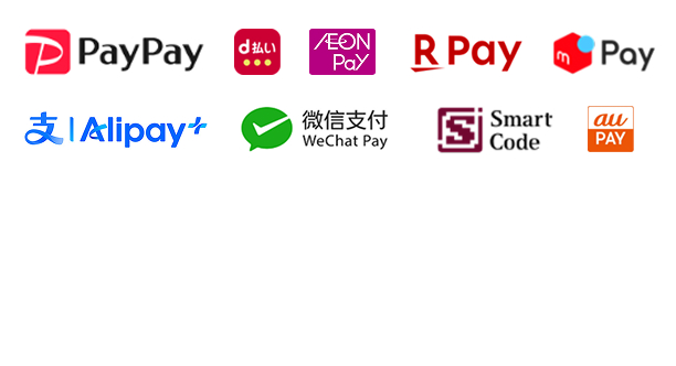 対応QRコード決済：PayPay、d払い、au PAY、楽天ペイ、メルペイ、Alipay+、WeChat Pay、Smart Code
