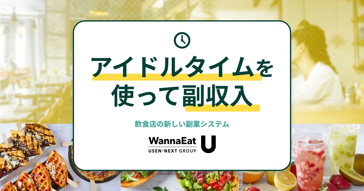 食品販売サイト