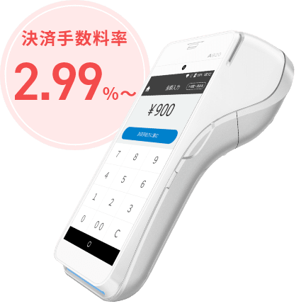 USEN PAY オールインワン端末
