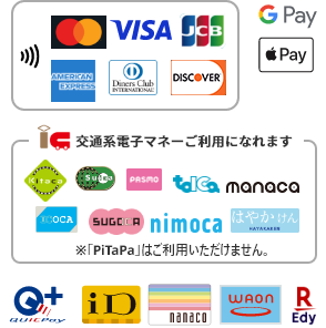 USEN PAY使えるブランド